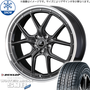 245/45R20 NX ハリアー ダンロップ WM SJ8+ アセット S1 20インチ 8.5J +35 5H114.3P スタッドレスタイヤ ホイールセット 4本