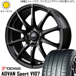 225/45R18 ヴェゼル レヴォーグ Y/H アドバンスポーツ V107 スタッグ 18インチ 7.0J +53 5H114.3P サマータイヤ ホイールセット 4本