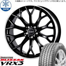 225/45R18 カムリ クラウン BS VRX3 ヴェネルディ シャロン 18インチ 7.5J +38 5H114.3P スタッドレスタイヤ ホイールセット 4本_画像1