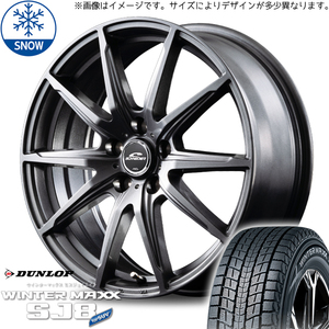 225/60R17 XV フォレスター レガシィ ダンロップ SJ8+ SLS 17インチ 7.0J +50 5H100P スタッドレスタイヤ ホイールセット 4本