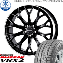 225/45R18 ヴェゼル CX-3 BS VRX2 ヴェネルディ シャロン 18インチ 7.5J +48 5H114.3P スタッドレスタイヤ ホイールセット 4本_画像1