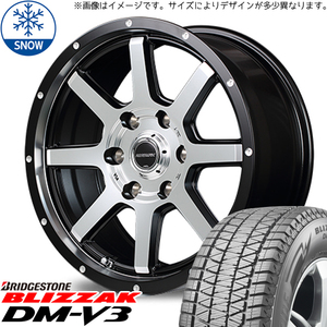 235/65R17 RAV4 ブリヂストン ブリザック DM-V3 WF-8 17インチ 7.0J +42 5H114.3P スタッドレスタイヤ ホイールセット 4本