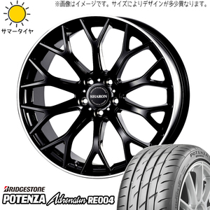 225/45R18 ヴェゼル CX-3 BS ポテンザ RE004 ヴェネルディ シャロン 18インチ 7.5J +48 5H114.3P サマータイヤ ホイールセット 4本