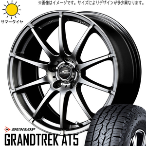 225/55R18 クロスオーバー J50 NJ50 ダンロップ AT5 シュナイダー 18インチ 8.0J +45 5H114.3P サマータイヤ ホイールセット 4本