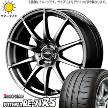 205/45R17 フリード GB5~8 BS ポテンザ RE-71RS スタッグ 17インチ 7.0J +53 5H114.3P サマータイヤ ホイールセット 4本_画像1