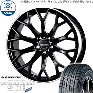 225/55R18 アウトランダー デリカ D/L WM SJ8+ シャロン 18インチ 7.5J +38 5H114.3P スタッドレスタイヤ ホイールセット 4本