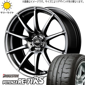 215/45R17 セレナ シビック BS ポテンザ RE-71RS スタッグ 17インチ 7.0J +48 5H114.3P サマータイヤ ホイールセット 4本