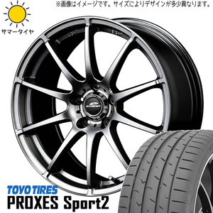 225/40R18 ストリーム アテンザ TOYO PROXESスポーツ2 シュナイダー 18インチ 7.0J +53 5H114.3P サマータイヤ ホイールセット 4本