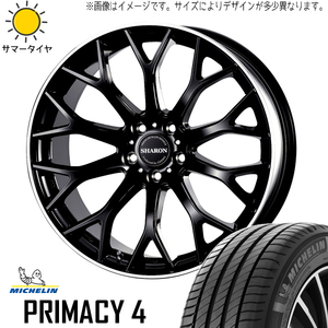 225/50R18 カローラクロス MICHELIN プライマシー 4 シャロン 18インチ 8.0J +42 5H114.3P サマータイヤ ホイールセット 4本