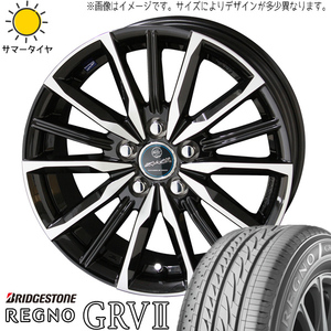 225/50R17 アコード アコード CR BS レグノ GR-V2 ヴァルキリー 17インチ 7.0J +53 5H114.3P サマータイヤ ホイールセット 4本