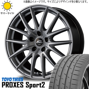 225/45R18 ヴェゼル レヴォーグ TOYO PROXESスポーツ2 SQ27 18インチ 7.0J +50 5H114.3P サマータイヤ ホイールセット 4本