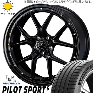 215/45R18 プリウスα アベニール MICHELIN PilotSport5 S1 18インチ 7.5J +38 5H114.3P サマータイヤ ホイールセット 4本