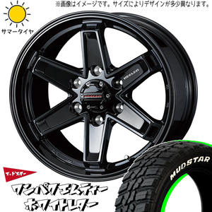 195/60R17 60系 プリウス 17インチ MUDSTAR ワンパク M/T キーラー タクティクス 7.0J +40 5H114.3P サマータイヤ ホイールセット 4本