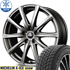 205/50R17 ヴォクシー ノア MICHELIN X-ICE SNOW 17インチ V25 7.0J +53 5H114.3P スタッドレスタイヤ ホイールセット 4本