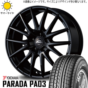 225/50R18 ヴェゼル エリシオン ヨコハマ パラダ PA03 SQ27 18インチ 7.0J +50 5H114.3P サマータイヤ ホイールセット 4本