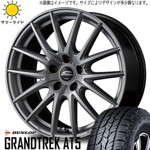 215/60R17 エルグランド ZR-V ダンロップ AT5 シュナイダー SQ27 17インチ 7.0J +55 5H114.3P サマータイヤ ホイールセット 4本