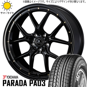 225/50R18 CH-R アルファード ヨコハマ パラダ PA03 アセット S1 18インチ 7.5J +45 5H114.3P サマータイヤ ホイールセット 4本