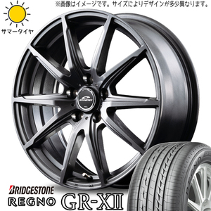 225/45R18 クラウン CX-3 ブリヂストン レグノ GR-X2 SLS 18インチ 8.0J +45 5H114.3P サマータイヤ ホイールセット 4本