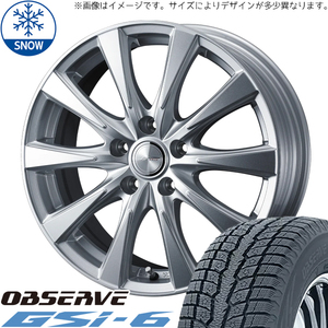 225/65R17 アルファード ヴェルファイア 40系 TOYO GSI6 WEDS 17インチ 6.5J +39 5H120P スタッドレスタイヤ ホイールセット 4本