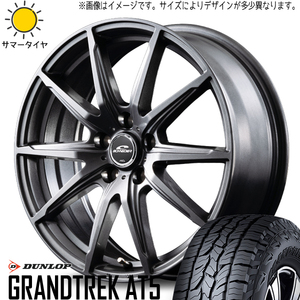 225/55R18 クロスオーバー J50 NJ50 ダンロップ AT5 シュナイダー SLS 18インチ 8.0J +45 5H114.3P サマータイヤ ホイールセット 4本