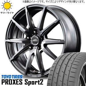 225/40R18 プリウスα シルビア TOYO PROXESスポーツ2 SLS 18インチ 8.0J +35 5H114.3P サマータイヤ ホイールセット 4本