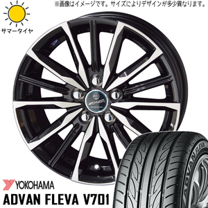 215/45R18 ノア ヴォクシー Y/H アドバン フレバ V701 ヴァルキリー 18インチ 7.5J +48 5H114.3P サマータイヤ ホイールセット 4本