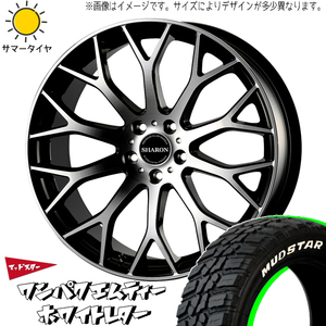 225/60R18 エクストレイル T32 CX8 MUDSTAR ワンパク M/T シャロン 18インチ 7.5J +48 5H114.3P サマータイヤ ホイールセット 4本