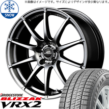 225/55R17 スカイライン アテンザ BS BLIZZAK VRX2 17インチ 7.0J +48 5H114.3P スタッドレスタイヤ ホイールセット 4本_画像1