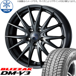 225/65R17 アルファード 40系 BS DM-V3 スポルト2 17インチ 6.5J +39 5H120P スタッドレスタイヤ ホイールセット 4本