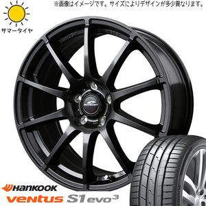 205/45R17 ホンダ フリード GB5~8 HK プライム4 シュナイダー 17インチ 7.0J +53 5H114.3P サマータイヤ ホイールセット 4本