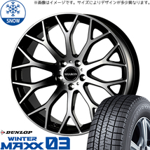 225/45R19 CH-R エスティマ アテンザ D/L WM03 シャロン 19インチ 7.5J +48 5H114.3P スタッドレスタイヤ ホイールセット 4本_画像1