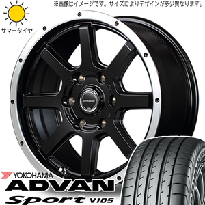 225/45R17 オーリス Y/H アドバンスポーツ V105 ロードマックス WF-8 17インチ 7.0J +42 5H114.3P サマータイヤ ホイールセット 4本