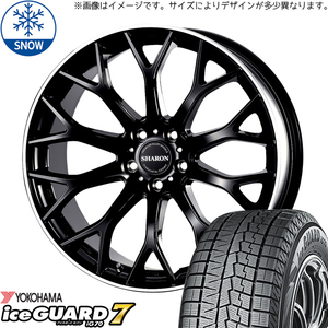 225/45R19 カローラクロス CX30 Y/H IG 7 シャロン 19インチ 8.0J +42 5H114.3P スタッドレスタイヤ ホイールセット 4本