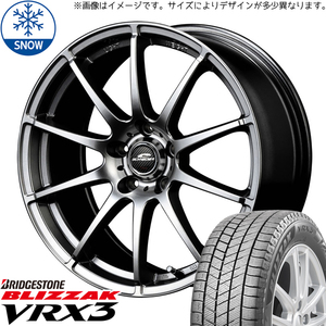 195/45R17 シエンタ 5穴車 BS BLIZZAK VRX3 シュナイダー 17インチ 7.0J +48 5H100P スタッドレスタイヤ ホイールセット 4本