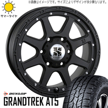 285/60R18 FJクルーザー プラド ハイラックス 18インチ ダンロップ AT5 MLJ XJ 8.0J +20 6H139.7P サマータイヤ ホイールセット 4本_画像1