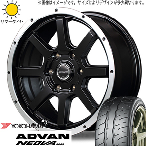 215/45R17 ルミオン シルビア Y/H アドバン ネオバ AD09 WF-8 17インチ 7.0J +42 5H114.3P サマータイヤ ホイールセット 4本