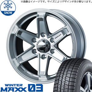 195/60R17 60系 プリウス 17インチ ダンロップ ウィンターマックス 03 TACTICS スタッドレスタイヤ ホイールセット 4本