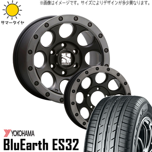 215/45R17 オーリス リーフ BL系 17インチ Y/H ES32 エクストリームJ XJ03 7.5J +45 5H114.3P サマータイヤ ホイールセット 4本