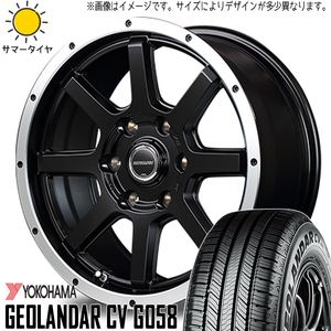 225/65R17 ハリアー RAV4 ヨコハマ ジオランダー CV G058 WF-8 17インチ 7.0J +42 5H114.3P サマータイヤ ホイールセット 4本