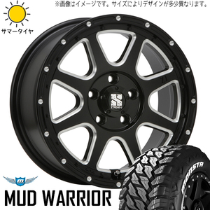 265/70R17 FJクルーザー GSJ15W 17インチ モンスタタイヤ M/T MLJ XJ 7.5J +25 6H139.7P サマータイヤ ホイールセット 4本