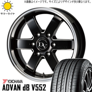 215/60R17 109/107 ハイエース ADVAN db V552 ヴァレリ 17インチ 6.5J +38 6H139.7P サマータイヤ ホイールセット 4本