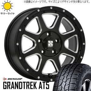 265/65R17 サーフ プラド パジェロ 17インチ ダンロップ AT5 MLJ XJ 7.5J +25 6H139.7P サマータイヤ ホイールセット 4本