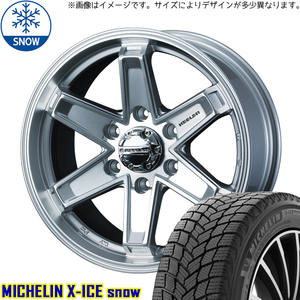 215/45R17 ルミオン シルビア 17インチ MICHELIN X-ICE SNOW WEDS KEELER TACTICS スタッドレスタイヤ ホイールセット 4本