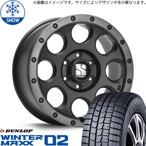 215/45R17 オーリス リーフ BL系 17インチ ダンロップ WM02 MLJ XTREME-J XJ03 スタッドレスタイヤ ホイールセット 4本