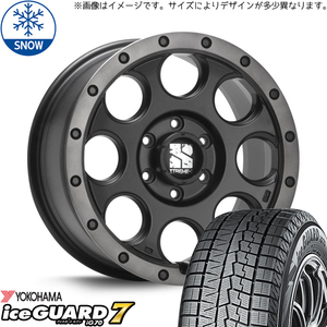 215/45R18 プリウスα 18インチ ヨコハマ IG 7 MLJ XTREME-J XJ03 スタッドレスタイヤ ホイールセット 4本