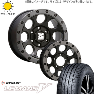 215/45R18 プリウスα 18インチ ダンロップ ルマン5 + MLJ XJ XJ03 8.0J +42 5H114.3P サマータイヤ ホイールセット 4本