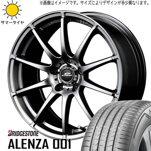 225/55R18 アウトランダー デリカ BS アレンザ 001 スタッグ 18インチ 8.0J +35 5H114.3P サマータイヤ ホイールセット 4本