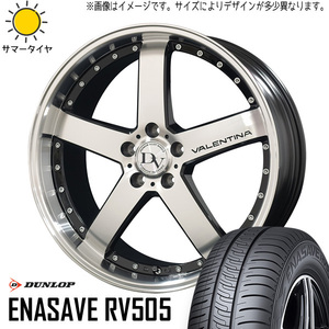 245/40R20 アルファード ハリアー ENASAVE RV505 ディアボレット 20インチ 8.5J +38 5H114.3P サマータイヤ ホイールセット 4本