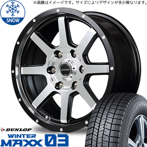 215/55R17 デリカ ヤリスクロス ダンロップ WM WM03 WF-8 17インチ 7.0J +42 5H114.3P スタッドレスタイヤ ホイールセット 4本