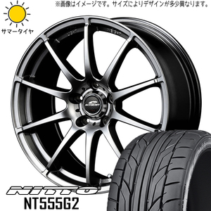 225/45R18 エクシーガ レガシィB4 ニットー NT555G2 シュナイダー スタッグ 18インチ 7.0J +48 5H100P サマータイヤ ホイールセット 4本